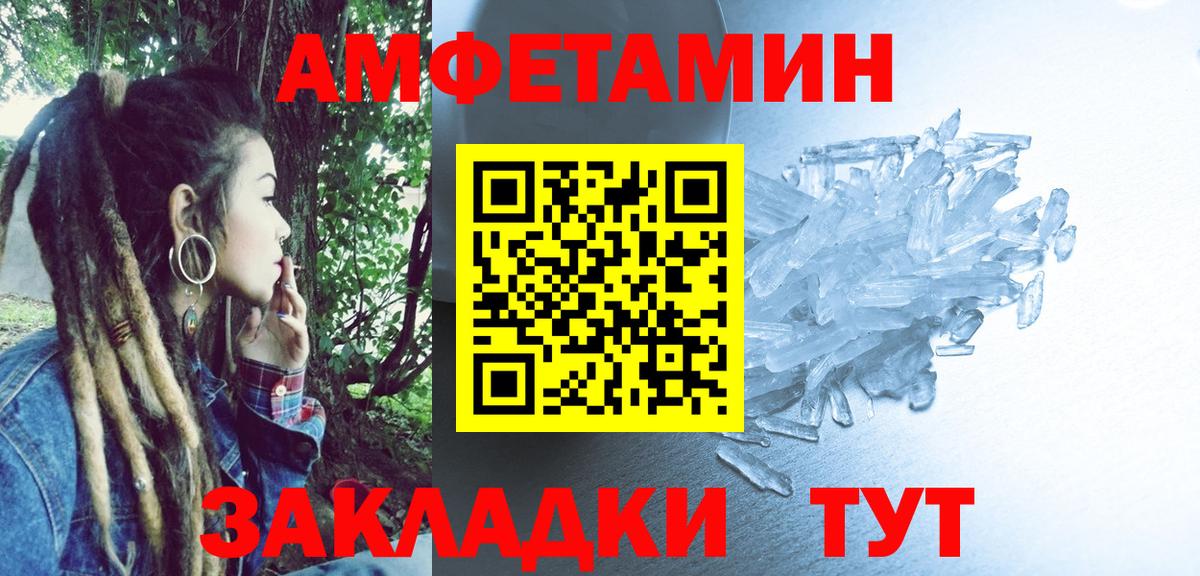 АМФ 97% Десногорск
