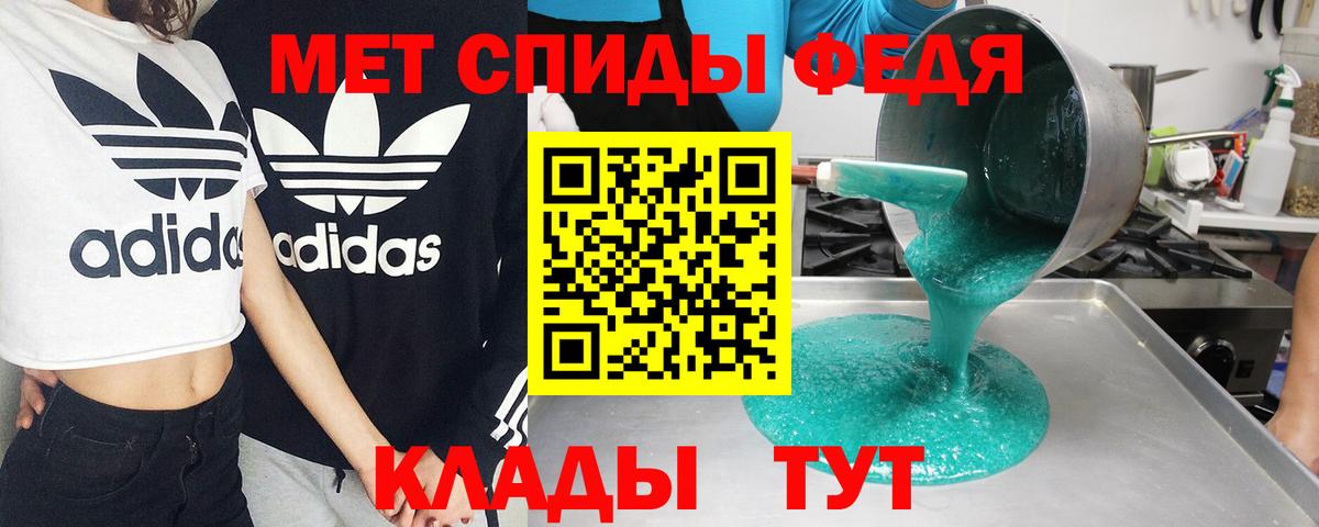 Десногорск  АМФЕТАМИН  Вход с VPN  Amphetamine 97% 