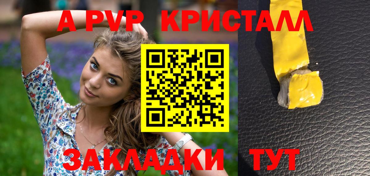 Alfa_PVP СК КРИС Десногорск