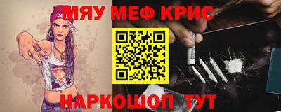 эйфоретик Балаково