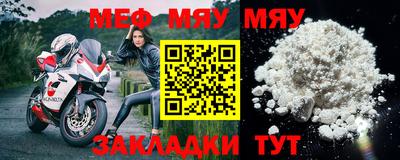 эйфоретик Балаково