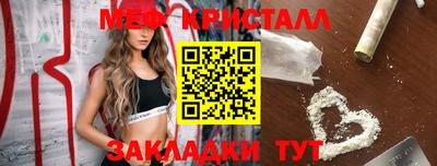 герыч Балашиха