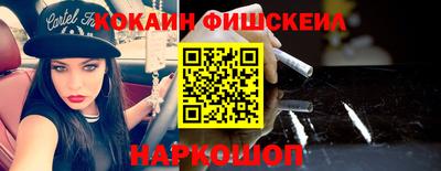 эйфоретик Балаково