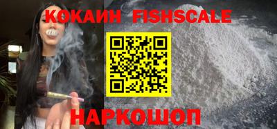 ALPHA PVP Балахна