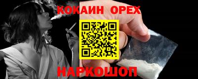 герыч Балашиха