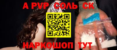 герыч Балашиха