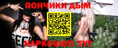 эйфоретик Балаково