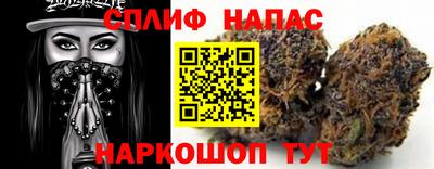 эйфоретик Балаково