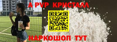 эйфоретик Балаково
