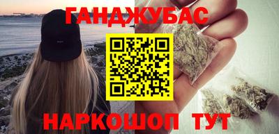 эйфоретик Балаково