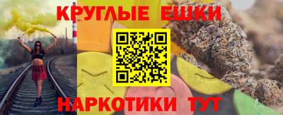 мефедрон Добрянка