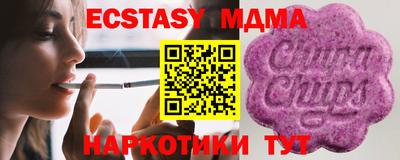 герыч Балашиха