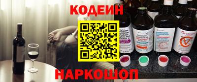 эйфоретик Балаково
