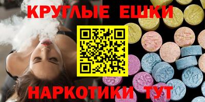эйфоретик Балаково