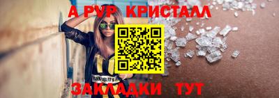 герыч Балашиха