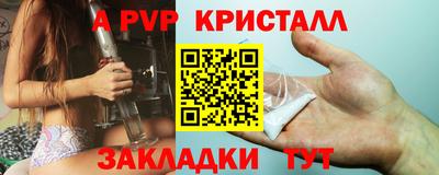 герыч Балашиха