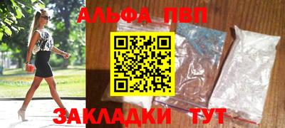 герыч Балашиха