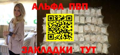 эйфоретик Балаково
