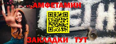 герыч Балашиха