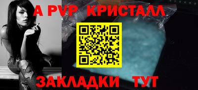 эйфоретик Балаково