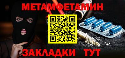 ALPHA PVP Балахна