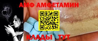 эйфоретик Балаково