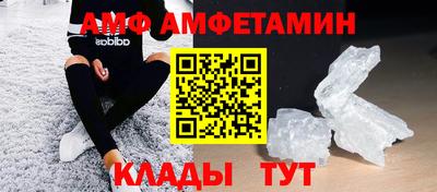 герыч Балашиха