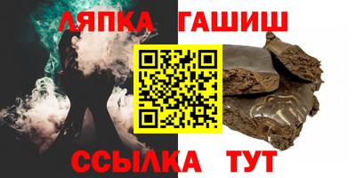 герыч Балашиха