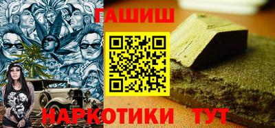 герыч Балашиха