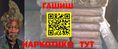 эйфоретик Балаково