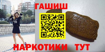 ALPHA PVP Балахна