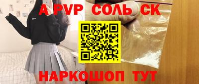 эйфоретик Балаково
