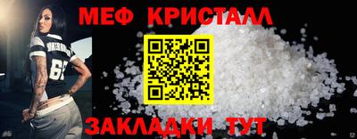 эйфоретик Балаково