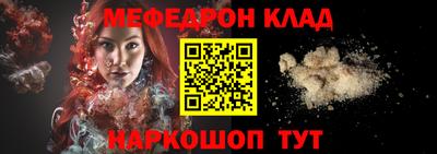 эйфоретик Балаково