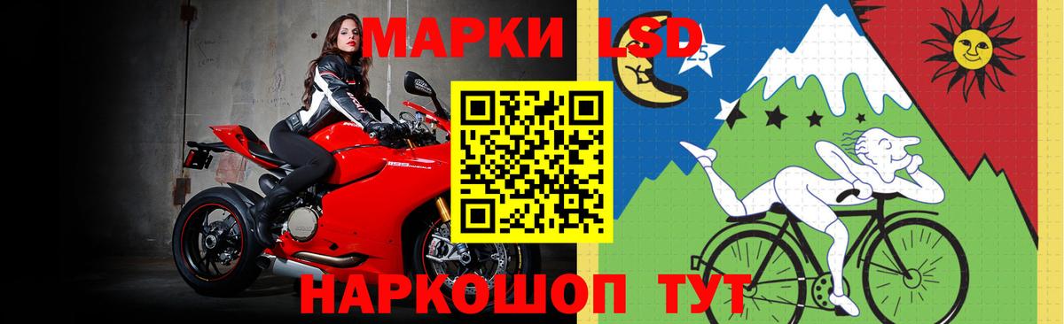 Лсд 25 экстази кислота Десногорск