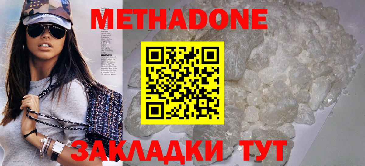 Меф МЯУ МЯУ   МЕТАМФЕТАМИН  Десногорск  Вход с VPN  Бошки Шишки  КОКАИН 