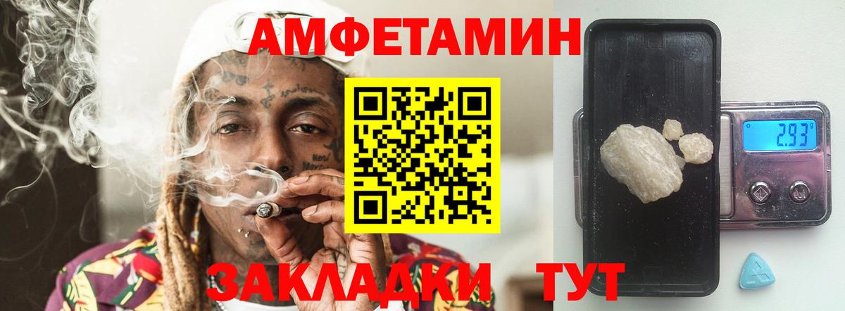 Первитин Декстрометамфетамин 99.9%  Вход с VPN  Первитин Декстрометамфетамин 99.9%  Десногорск 