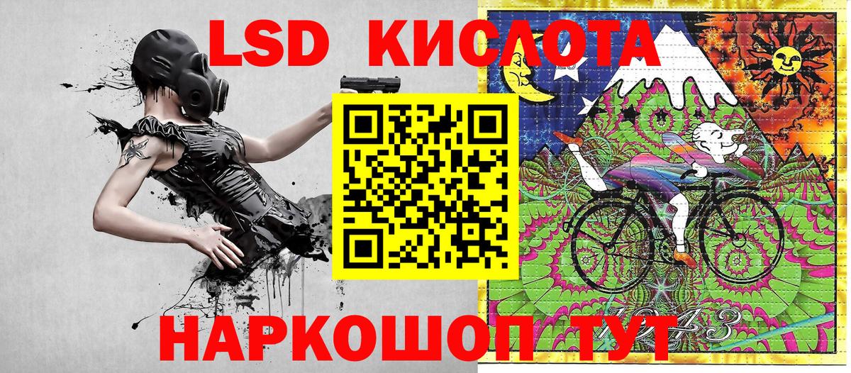 Десногорск  Наркотические марки 1,8мг  Вход с VPN 