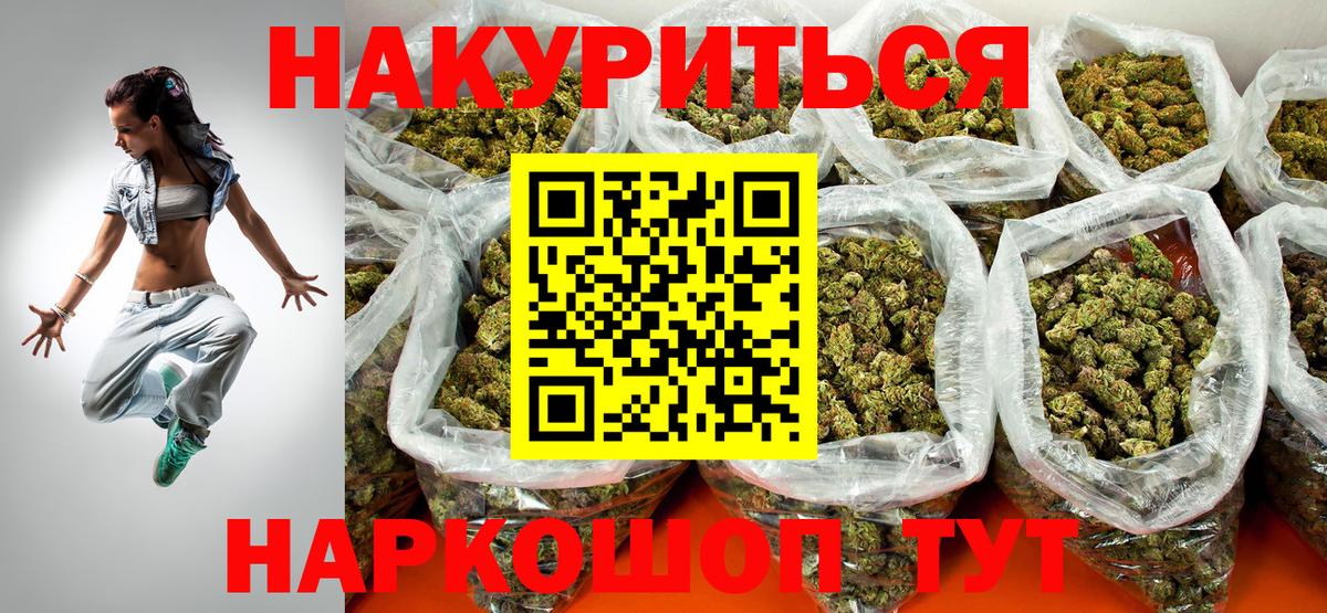 Марихуана OG Kush  Шишки марихуана MAZAR  Бошки Шишки план  Вход с VPN  Десногорск  Каннабис SATIVA & INDICA 