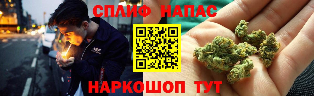 Канабис семена Десногорск
